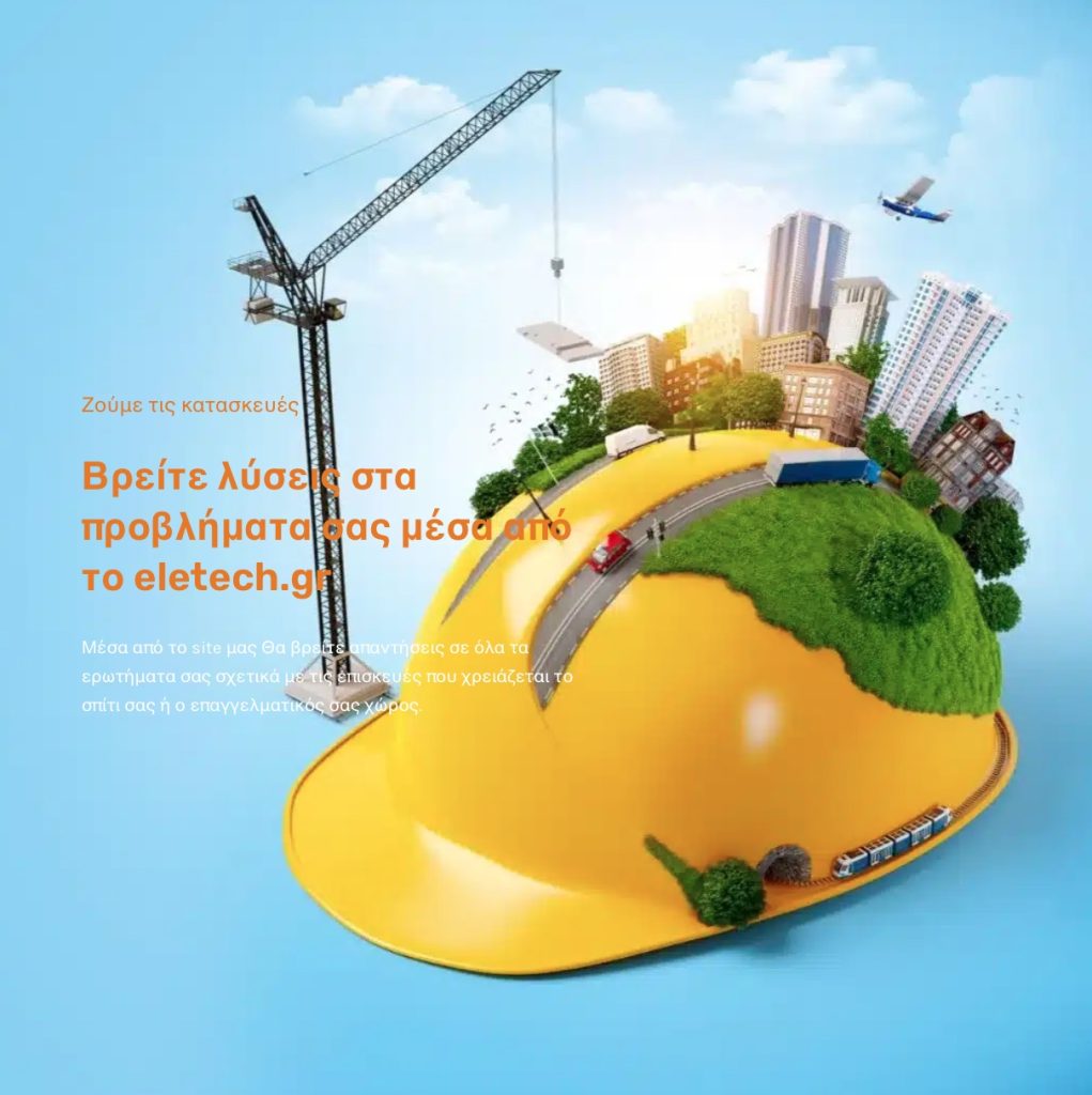 Εικόνα 14 1 24 10.04 μμ
